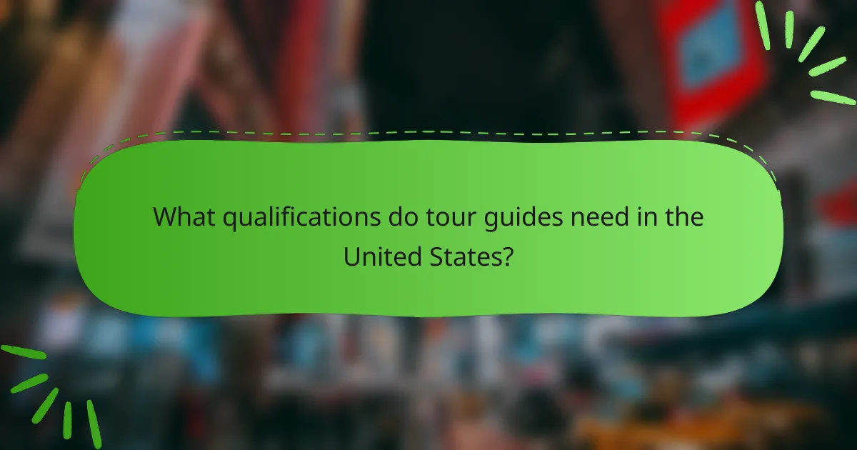 What qualifications do tour guides need in the United States?